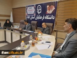 برگزاری چهارمین جلسه شورای هماهنگی مدیران کل دستگاه های فرهنگی حوزه تعلیم و تربیت استان به میزبانی دانشگاه فرهنگیان استان ایلام 3