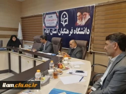 برگزاری چهارمین جلسه شورای هماهنگی مدیران کل دستگاه های فرهنگی حوزه تعلیم و تربیت استان به میزبانی دانشگاه فرهنگیان استان ایلام 4