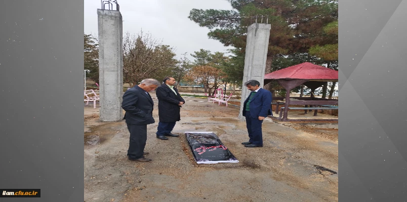 بازدید هیأت بازرسی و نظارت دانشگاه ایلام از پردیس های دانشگاه فرهنگیان استان 2