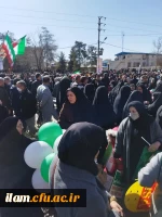 حضور پرشور اساتید، کارکنان و دانشجو معلمان دانشگاه فرهنگیان استان ایلام در راهپیمایی 22 بهمن 3