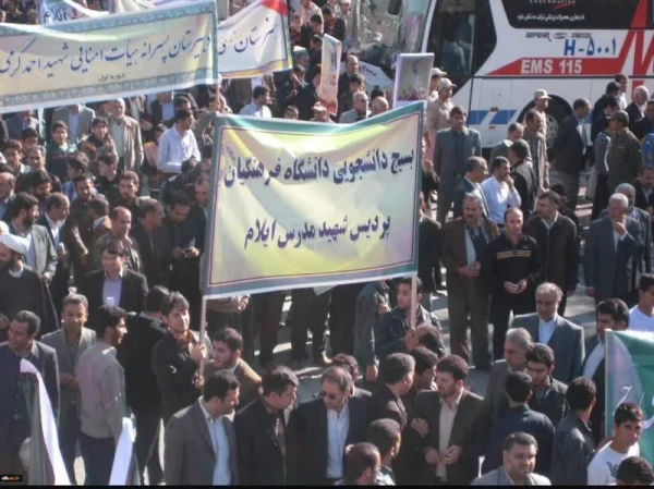 حضور پرشور اساتید، کارکنان و دانشجو معلمان دانشگاه فرهنگیان استان ایلام در راهپیمایی 22 بهمن 6