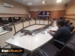 برگزاری سومین جلسه اعضای کمیته علمی و اجرایی همایش ملی آموزش، محیط زیست و ارتقای سلامت جامعه در دانشگاه فرهنگیان ایلام 7