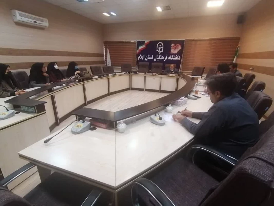 برگزاری سومین جلسه اعضای کمیته علمی و اجرایی همایش ملی آموزش، محیط زیست و ارتقای سلامت جامعه در دانشگاه فرهنگیان ایلام 7