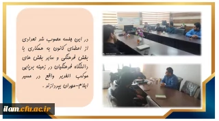 فعالیت کانون سلامت روان در اربعین