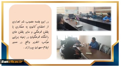 فعالیت کانون سلامت روان در اربعین