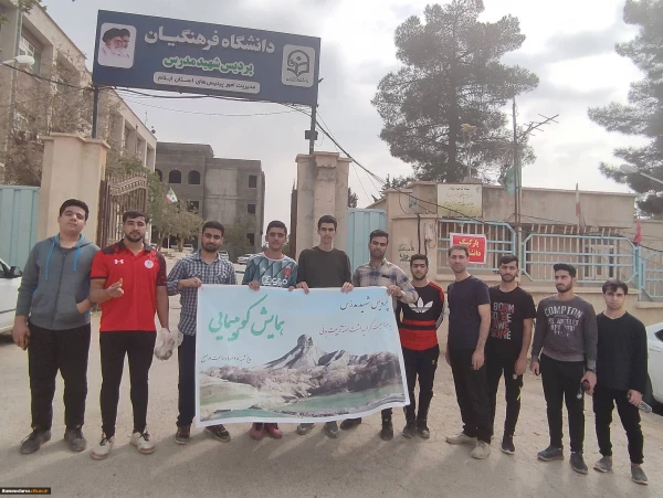 گرامیداشت هفته تربیت بدنی در دانشگاه فرهنگیان 3