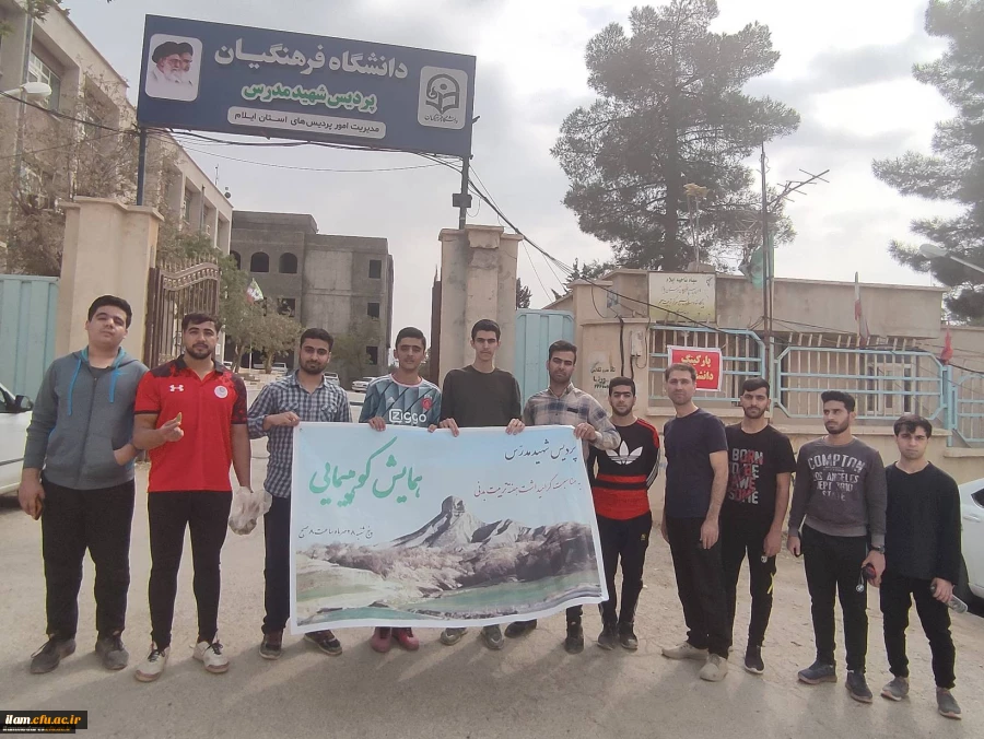 گرامیداشت هفته تربیت بدنی در دانشگاه فرهنگیان 3