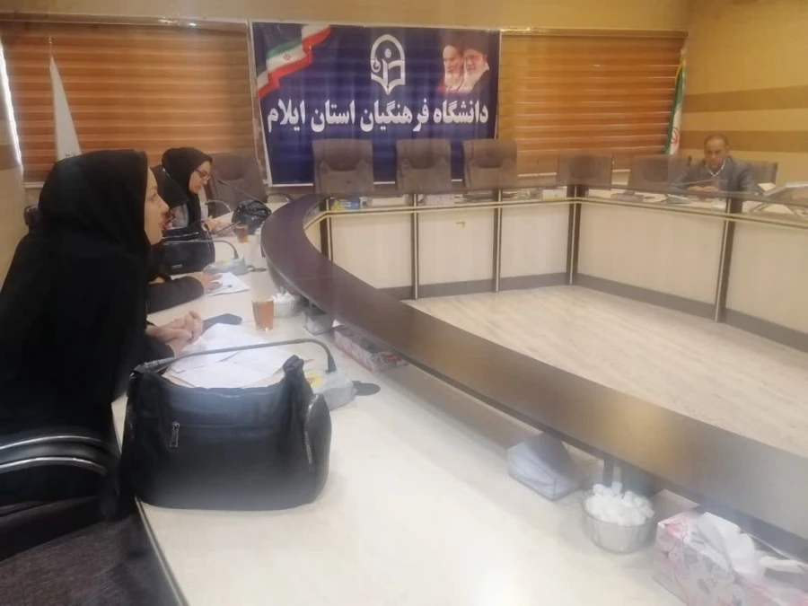 برگزاری دومین جلسه ستاد استانی جشنواره تدریس برتر در دانشگاه فرهنگیان استان ایلام  3