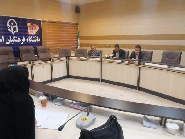 برگزاری دومین جلسه ستاد استانی جشنواره تدریس برتر در دانشگاه فرهنگیان استان ایلام  4