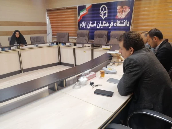 برگزاری دومین جلسه ستاد استانی جشنواره تدریس برتر در دانشگاه فرهنگیان استان ایلام  6