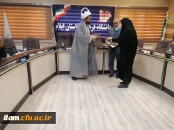 آیین تکریم و معارفه سرپرستان قدیم و جدید پردیس امام جعفر صادق (ع) دانشگاه فرهنگیان ایلام 2