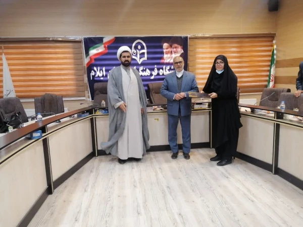 آیین تکریم و معارفه سرپرستان قدیم و جدید پردیس امام جعفر صادق (ع) دانشگاه فرهنگیان ایلام 2