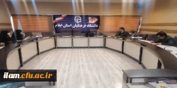 برگزاری چهارمین جلسه هماهنگی جهت برگزاری همایش ملی آموزش، محیط زیست و ارتقای سلامت جامعه در دانشگاه فرهنگیان ایلام 2