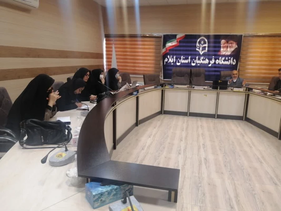 برگزاری چهارمین جلسه هماهنگی جهت برگزاری همایش ملی آموزش، محیط زیست و ارتقای سلامت جامعه در دانشگاه فرهنگیان ایلام 3