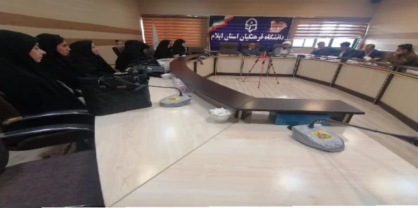 برگزاری جلسه شورای فرهنگی در دانشگاه فرهنگیان استان ایلام 2