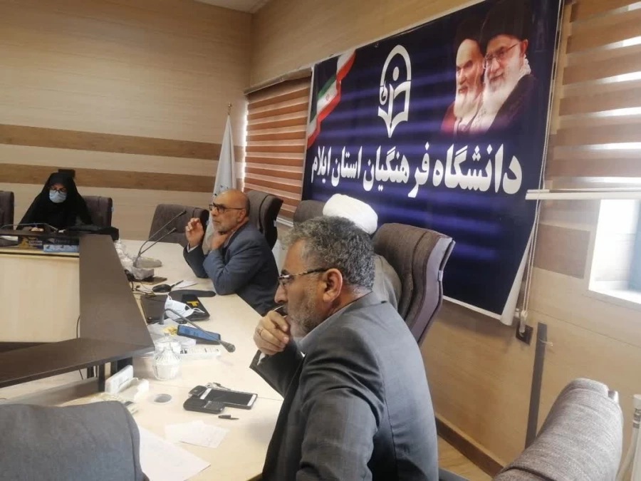 برگزاری جلسه شورای فرهنگی در دانشگاه فرهنگیان استان ایلام 7