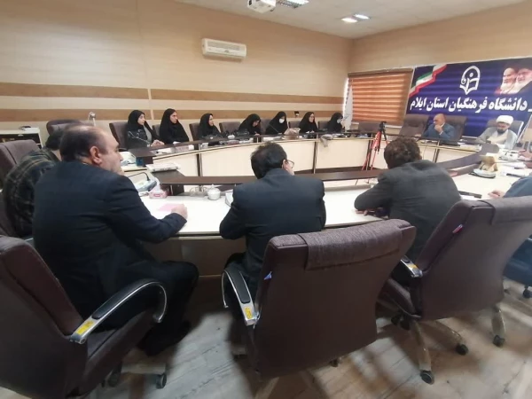 برگزاری جلسه شورای فرهنگی در دانشگاه فرهنگیان استان ایلام 8