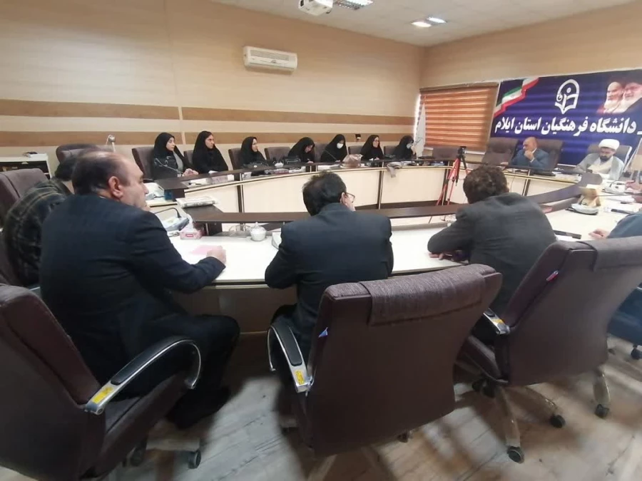 برگزاری جلسه شورای فرهنگی در دانشگاه فرهنگیان استان ایلام 8
