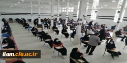 برگزاری آزمون جامع اصلح مهارت آموزان در دانشگاه فرهنگیان استان ایلام 2