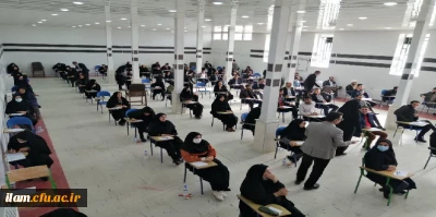 برگزاری آزمون جامع اصلح مهارت آموزان در دانشگاه فرهنگیان استان ایلام