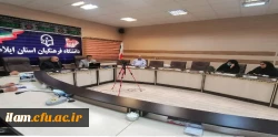 برگزاری پنجمین جلسه هماهنگی جهت برگزاری همایش ملی آموزش، محیط زیست و ارتقای سلامت جامعه در دانشگاه فرهنگیان ایلام 2