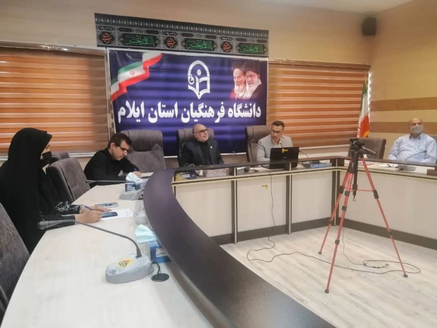 برگزاری پنجمین جلسه هماهنگی جهت برگزاری همایش ملی آموزش، محیط زیست و ارتقای سلامت جامعه در دانشگاه فرهنگیان ایلام 3