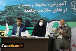 برگزاری همایش ملی «آموزش، محیط زیست و ارتقای سلامت جامعه» در دانشگاه فرهنگیان ایلام 6