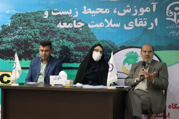 برگزاری همایش ملی «آموزش، محیط زیست و ارتقای سلامت جامعه» در دانشگاه فرهنگیان ایلام 6