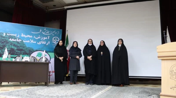 برگزاری همایش ملی «آموزش، محیط زیست و ارتقای سلامت جامعه» در دانشگاه فرهنگیان ایلام 7