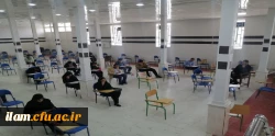 برگزاری آزمون جبرانی فرهنگی مهارت آموزان در دانشگاه فرهنگیان استان ایلام 2