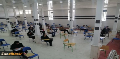 برگزاری آزمون جبرانی فرهنگی مهارت آموزان در دانشگاه فرهنگیان استان ایلام