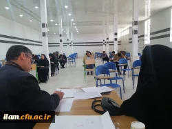 برگزاری آزمون جبرانی فرهنگی مهارت آموزان در دانشگاه فرهنگیان استان ایلام 3