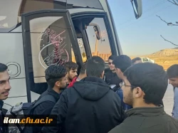 اعزام دانشجومعلمان پردیس شهید مدرس به اردوی راهیان نور 5