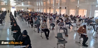 اطلاعیه برگزاری آزمون جامع جبرانی(اصلح)

برگزاری آزمون جامع جبرانی(اصلح)، روز جمعه 19 اسفند 