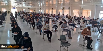 اطلاعیه برگزاری آزمون جامع جبرانی(اصلح)

برگزاری آزمون جامع جبرانی(اصلح)، روز جمعه 19 اسفند 