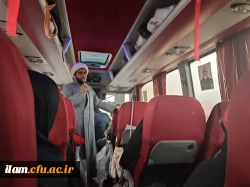 اعزام دانشجومعلمان پردیس امام جعفر صادق (ع) به اردوی راهیان نور 2