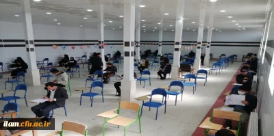 برگزاری آزمون جامع جبرانی(اصلح) در پردیس امام جعفر صادق (ع) 