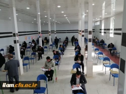 برگزاری آزمون جامع جبرانی(اصلح)، روز جمعه 19 اسفند، در پردیس امام جعفر صادق (ع)  2