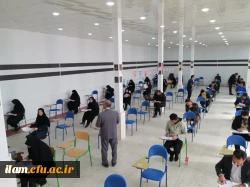 برگزاری آزمون جامع جبرانی(اصلح)، روز جمعه 19 اسفند، در پردیس امام جعفر صادق (ع)  2