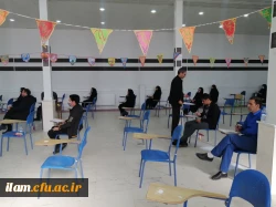 برگزاری آزمون جامع جبرانی(اصلح)، روز جمعه 19 اسفند، در پردیس امام جعفر صادق (ع)  2