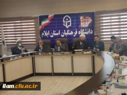 تکریم و معارفه روسای قدیم و جدید اداره حراست دانشگاه فرهنگیان استان ایلام 2