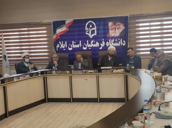 تکریم و معارفه روسای قدیم و جدید اداره حراست دانشگاه فرهنگیان استان ایلام 2