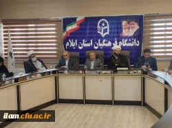 تکریم و معارفه روسای قدیم و جدید اداره حراست دانشگاه فرهنگیان استان ایلام 3