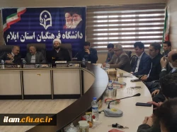 تکریم و معارفه روسای قدیم و جدید اداره حراست دانشگاه فرهنگیان استان ایلام 5