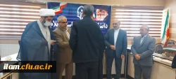 تکریم و معارفه روسای قدیم و جدید اداره حراست دانشگاه فرهنگیان استان ایلام 9