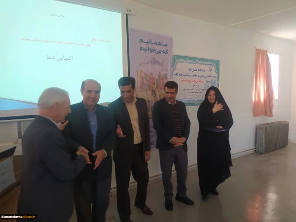 نشست تخصصی پژوهشی « من هم می توانم نویسنده باشم »  4