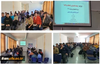 برگزاری دومین جلسه توجیهی نو دانشجومعلمان پردیس شهید مدرس (سامانه گلستان و انتخاب واحد)