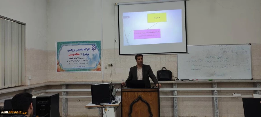 برگزاری کارگاه مقاله نویسی ویژه دانشجویان در پردیس شهید مدرس 2