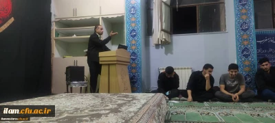 برگزاری کارگاه مطالعه مفید