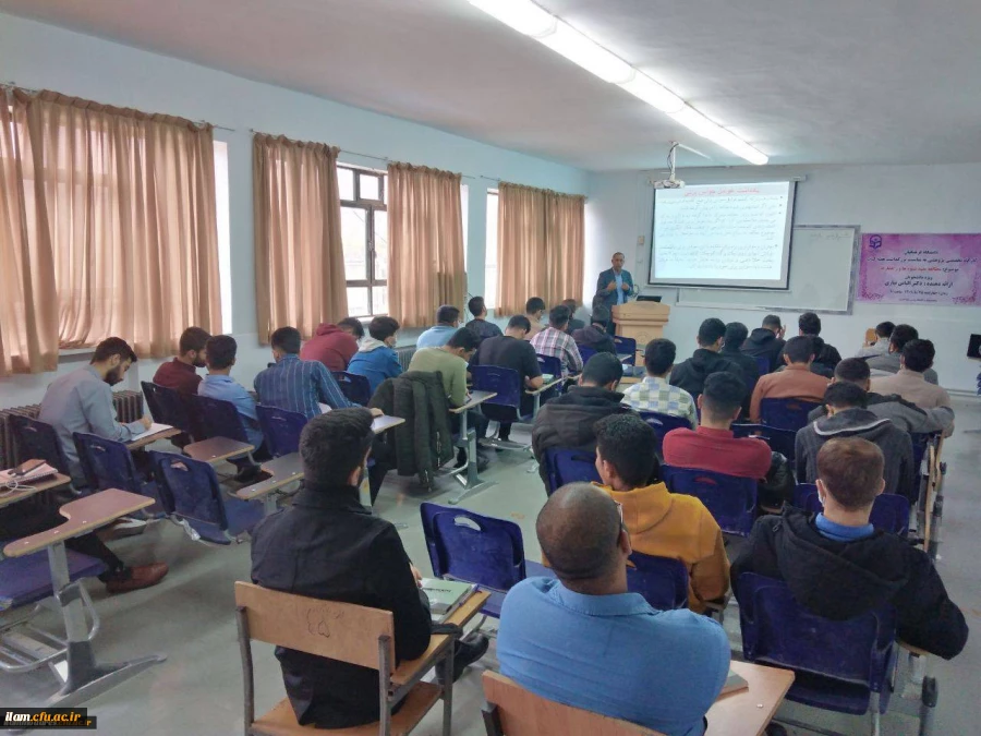 برگزاری کارگاه مطالعه مفید 3